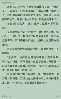 爱游戏手机端